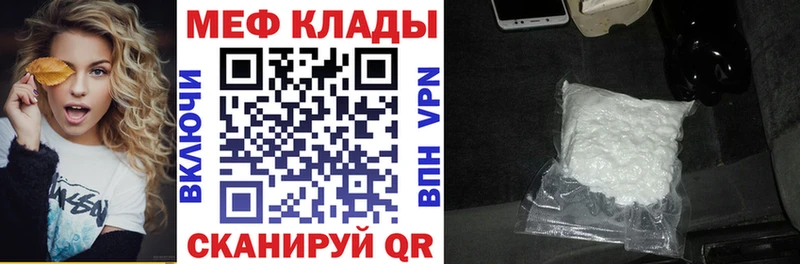Как найти закладки Лиски Героин Кокаин Меф мяу мяу Каннабис СОЛЬ