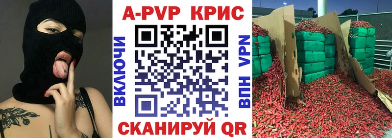 Alpha-PVP Соль Лиски