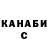 ТГК жижа dainius Babraitis