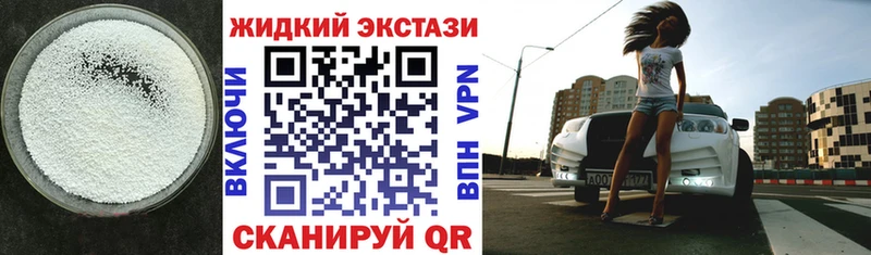 Бутират BDO Лиски