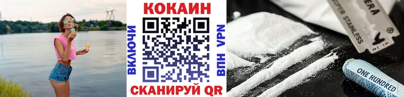 КОКАИН FishScale  Лиски 