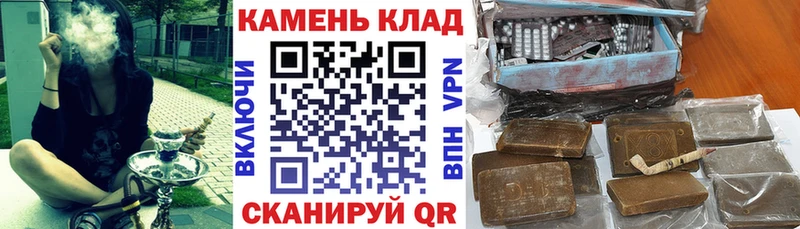 Гашиш хэш Лиски