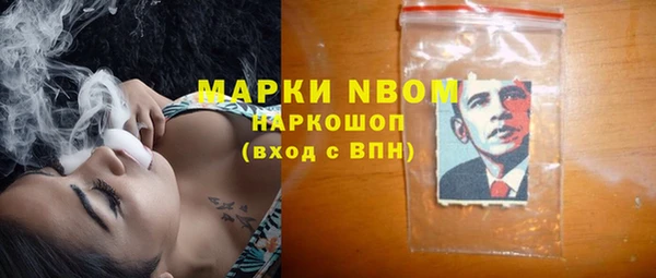 альфа пвп Вязники