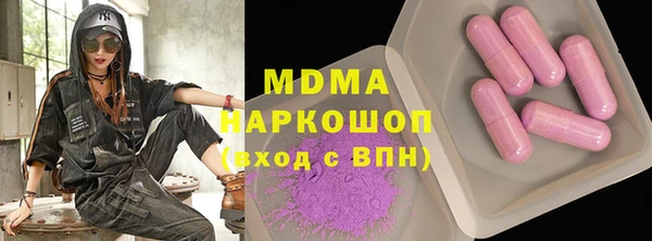 PSILOCYBIN Володарск