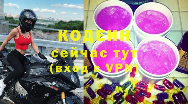 амфетамин Волосово