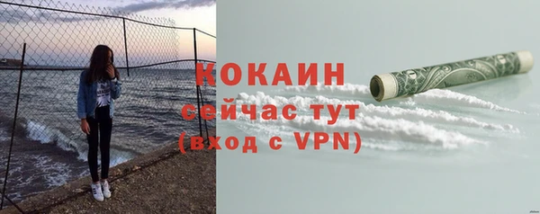 амфетамин Волосово
