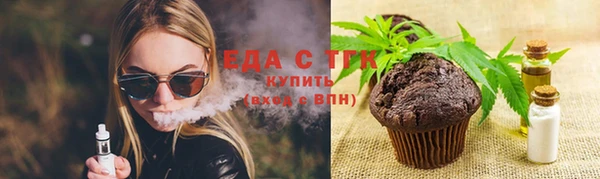 амфетамин Волосово