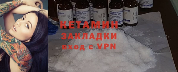 кокс Волоколамск