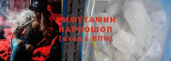 амфетамин Волосово