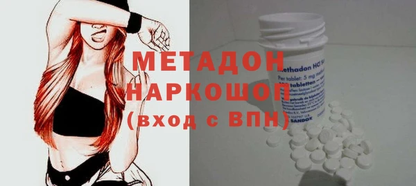 PSILOCYBIN Володарск