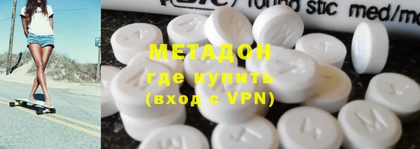 амфетамин Волосово