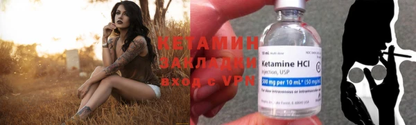 амфетамин Волосово