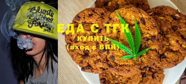 амфетамин Волосово