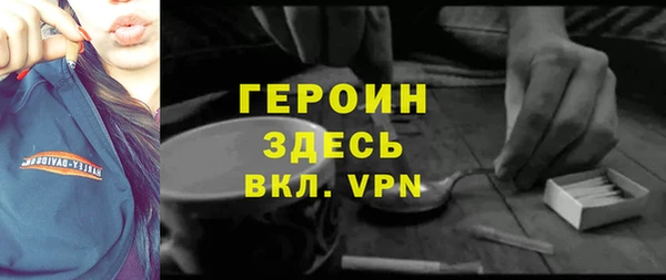 амфетамин Волосово
