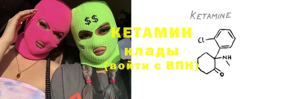 кокс Волоколамск