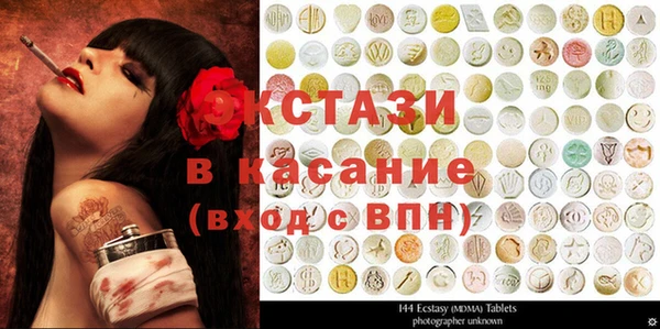 амфетамин Волосово