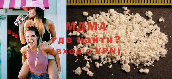 амфетамин Волосово