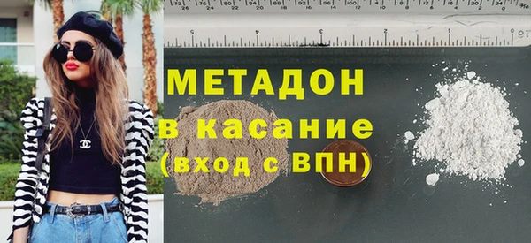 амфетамин Волосово