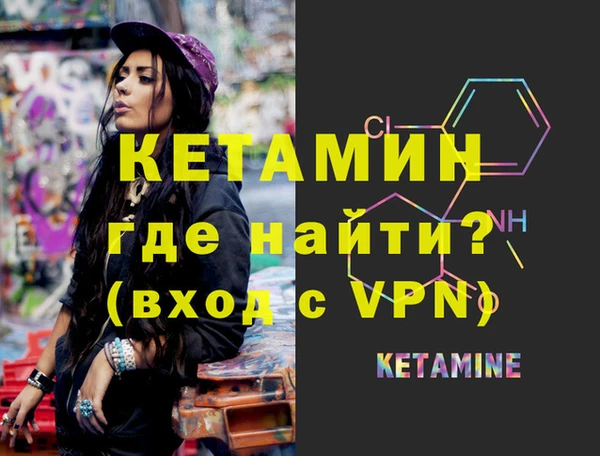 амфетамин Волосово