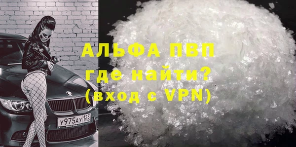 амфетамин Волосово