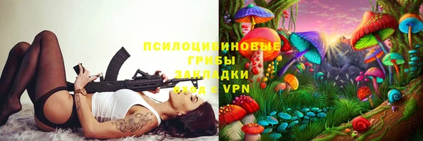амфетамин Волосово