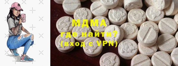кокс Волоколамск