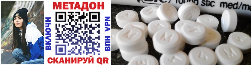 shop как зайти  Лиски  Метадон VHQ 