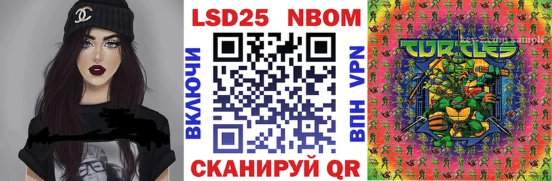 Марки N-bome 1,8мг  купить   Лиски 