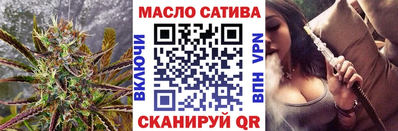 mega как войти  Лиски  ТГК вейп 